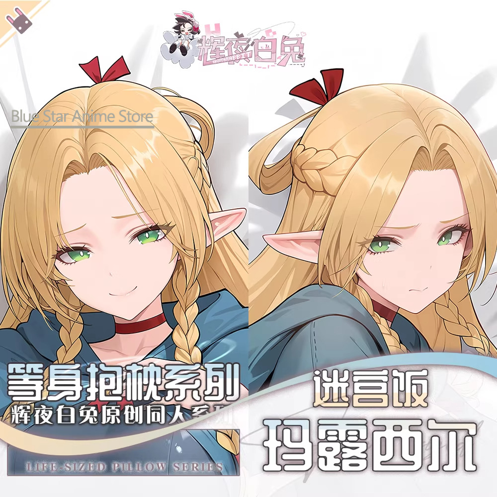 Marcille Delicious in Dungeonn - огляд і ціна Men'S Accessories Case