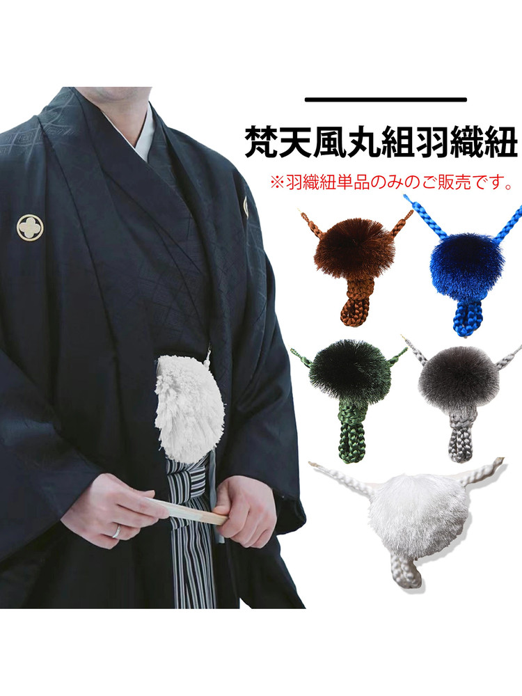 Japanese Kimono Men's Haori Kn - огляд і ціна Men'S Kimono Accessories
