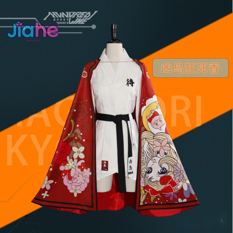 Magadori Kyoshika Game HUNDRED - огляд і ціна Men'S Kimono Accessories