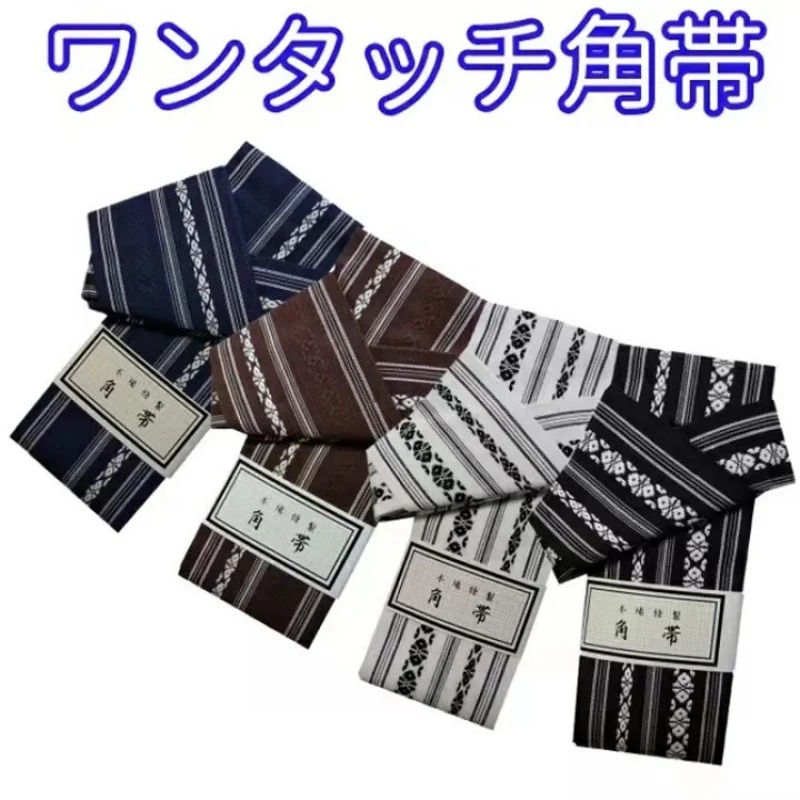 Japanese Gentlemen's Kimono Be - огляд і ціна Men'S Kimono Accessories