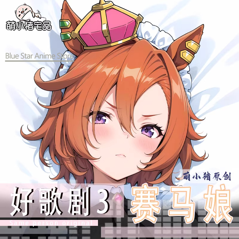 Umamusume: Pretty Derby  Dakim - огляд і ціна Men'S Accessories Case